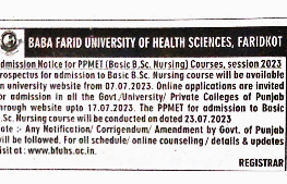 PPMET Admission Notice 2023 Private Colleges of Punjab