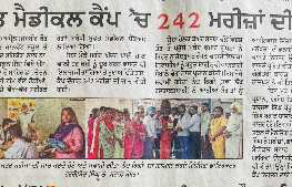Free orthpedic camp was hosted at Dr. Ravinder Convent School, Bajakhana