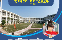 CBSE admission open in Bajakhana, Bargari, Jaito